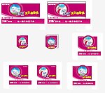 威露士卫新洗衣液
