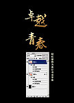 字体设计