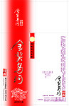 金奖乌河