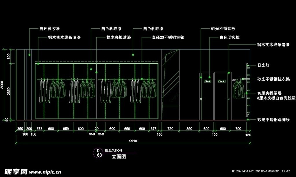 服装类CAD设计素材