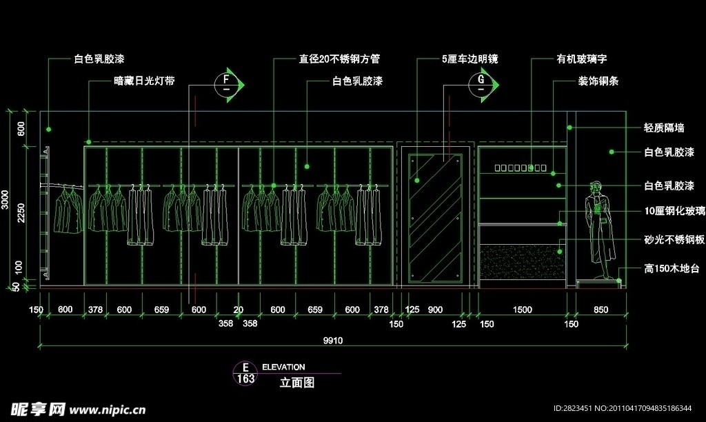 服装类CAD设计素材