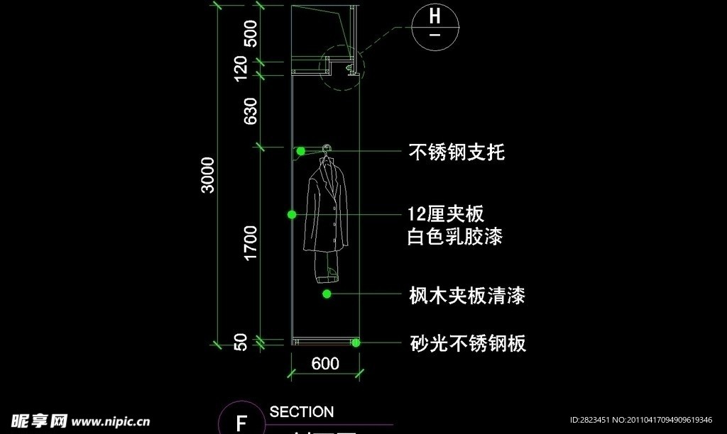 服装类CAD设计素材