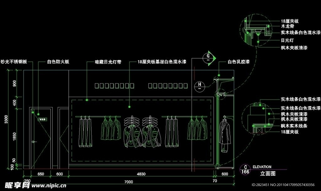 服装类CAD设计素材