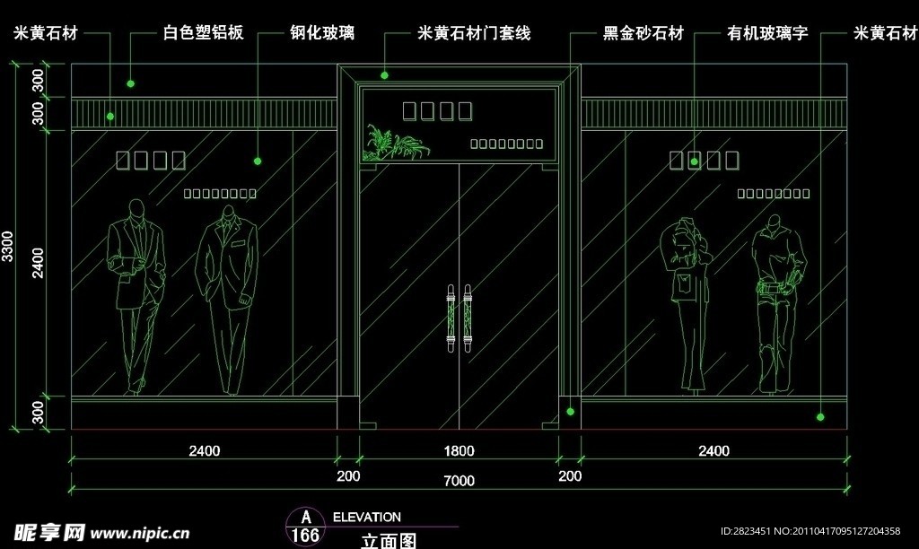 服装类CAD设计素材