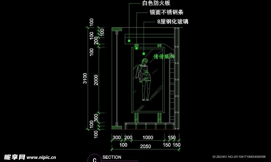 服装类CAD设计素材