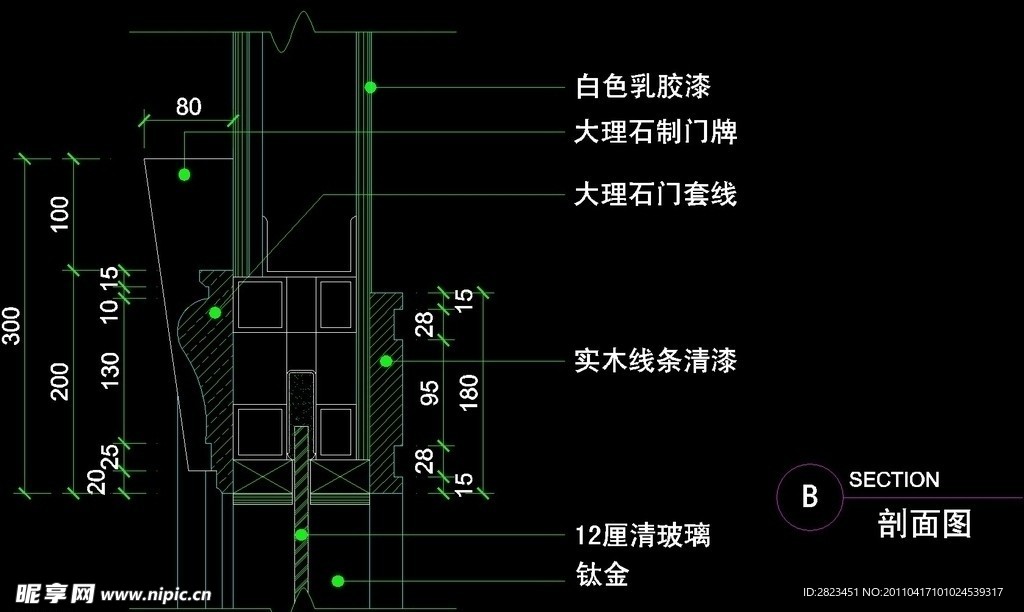 服装类CAD设计素材
