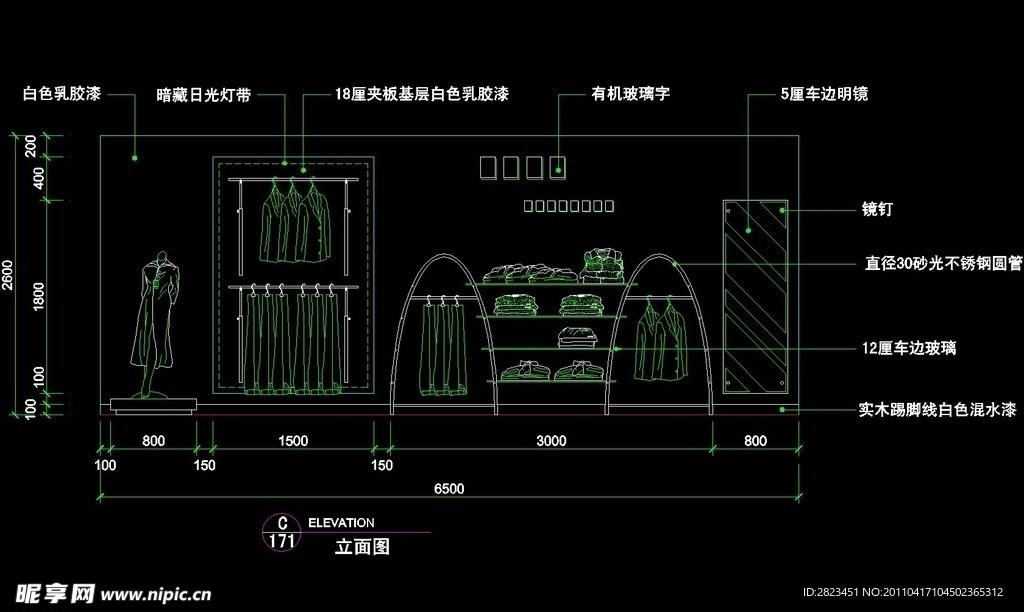 服装类CAD设计素材