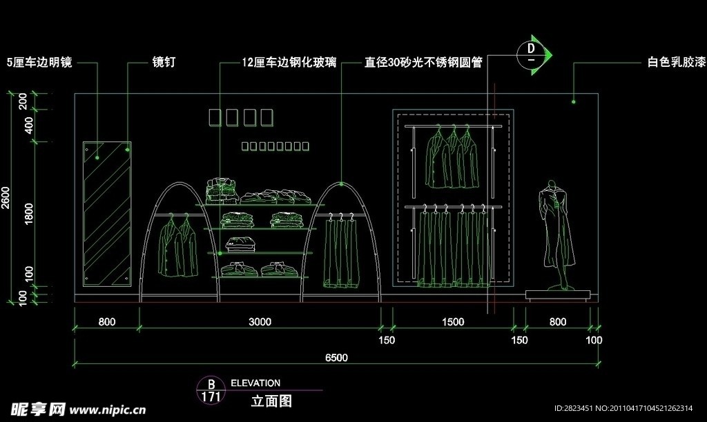 服装类CAD设计素材