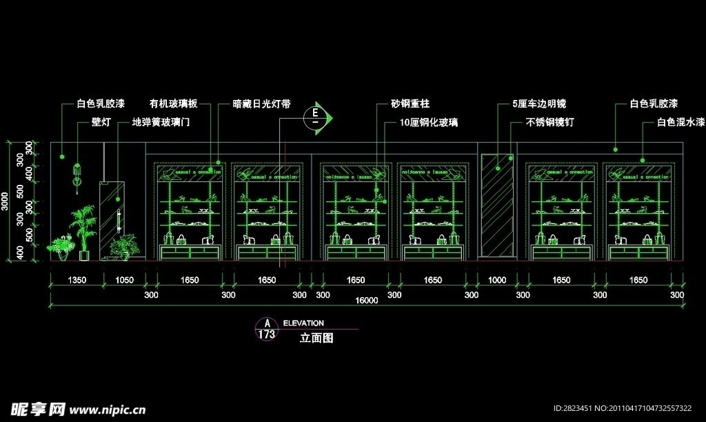 服装类CAD设计素材