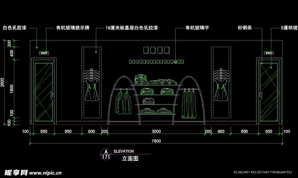 服装类CAD设计素材