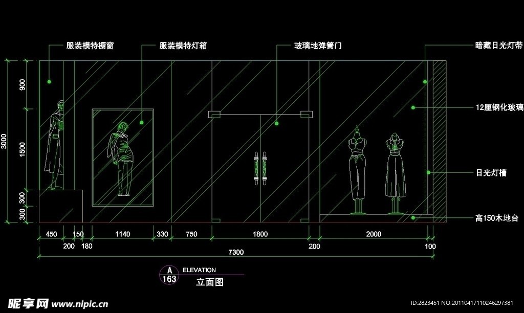 服装类CAD设计素材