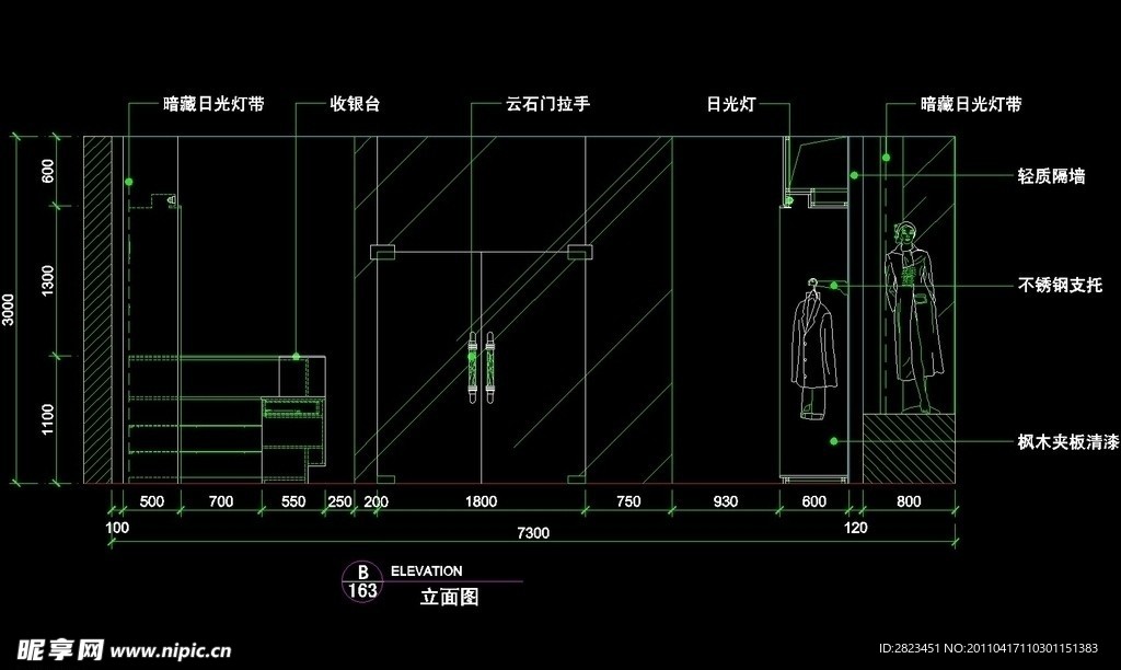 服装类CAD设计素材