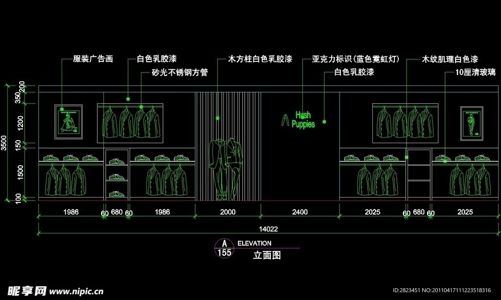 服装类CAD设计素材