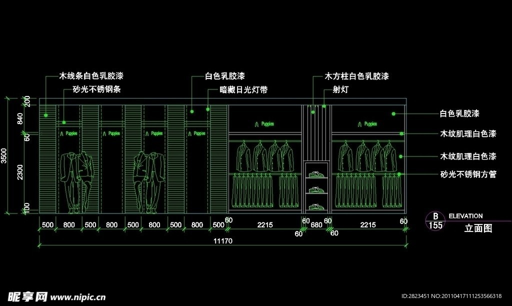 服装类CAD设计素材