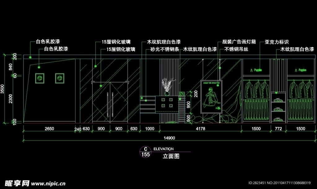 服装类CAD设计素材