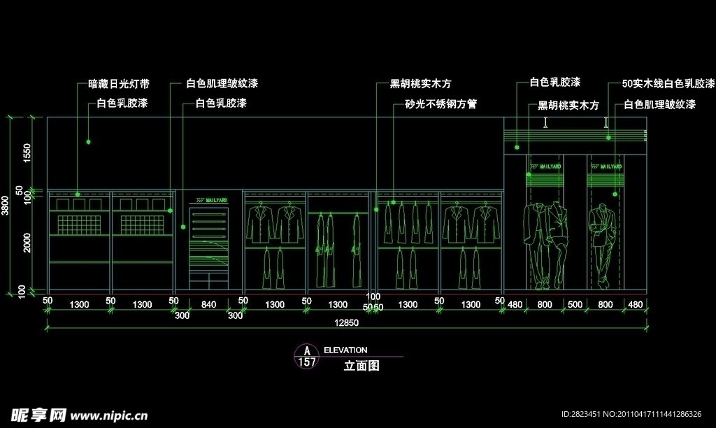 服装类CAD设计素材