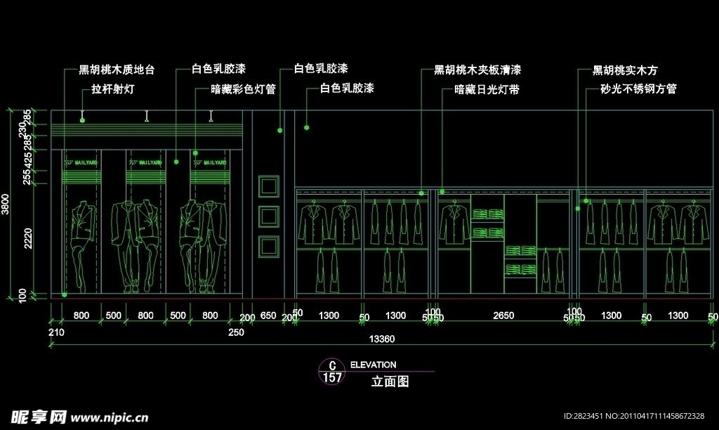 服装类CAD设计素材