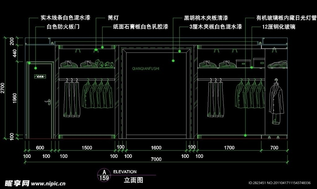 服装类CAD设计素材