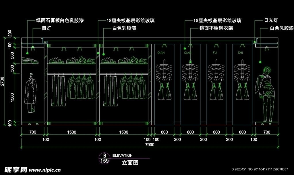 服装类CAD设计素材