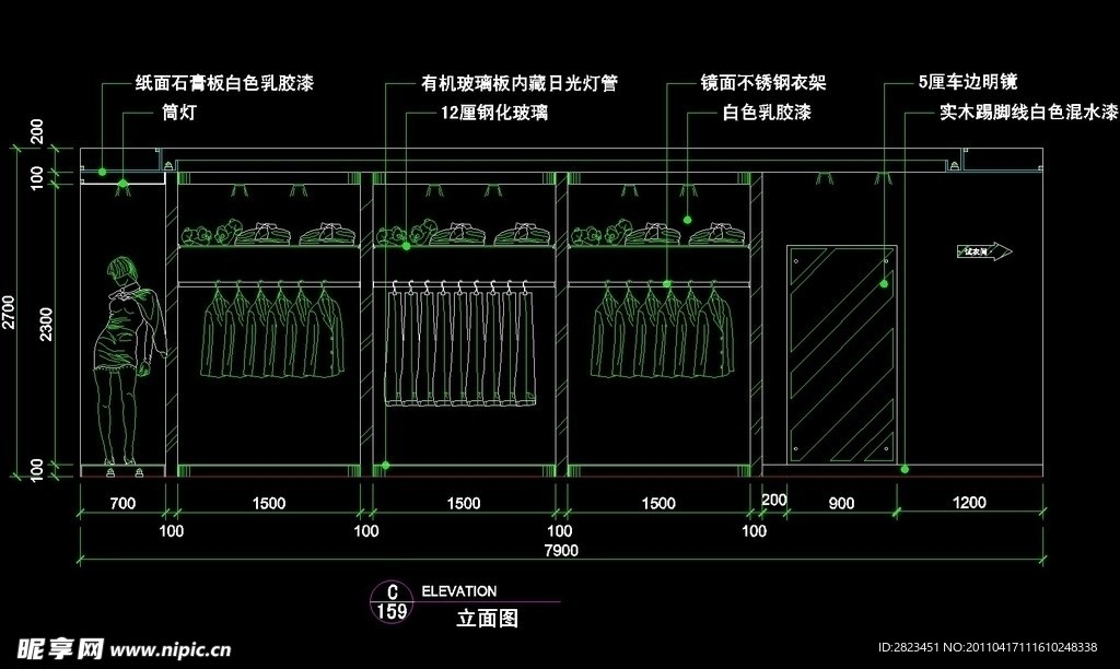 服装类CAD设计素材