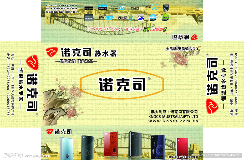 抽纸盒