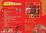 婚庆公司画册