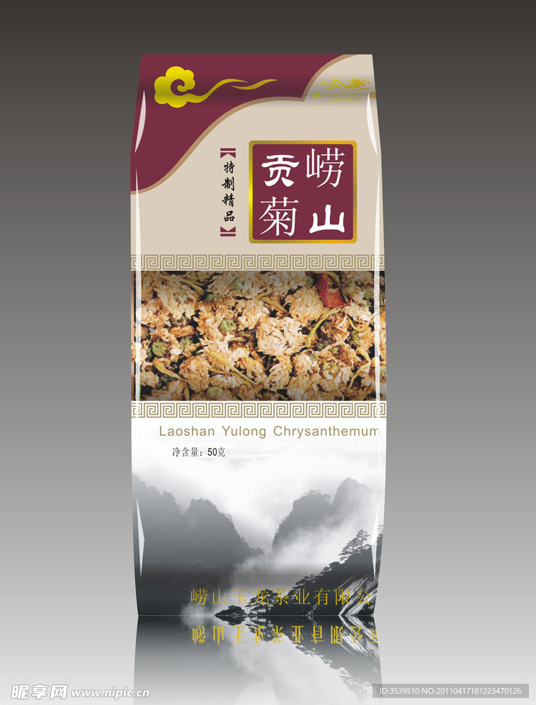 茶叶包装