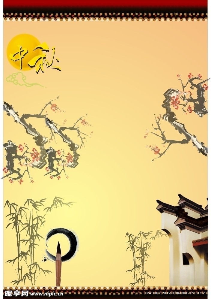 中秋背景