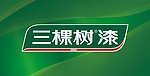 三棵树漆矢量标志