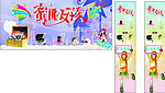 饰品店