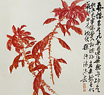 老叶似花红