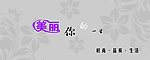 花纹