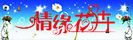 花店广告招牌