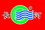 长河标志