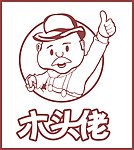 木头佬logo矢量图