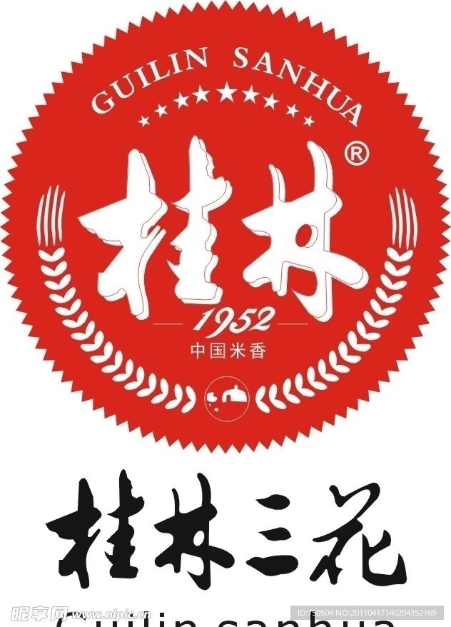 桂林三花酒标志 logo