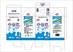 牛初乳包装盒