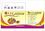 紫蔷薇高级黄奶油 包装