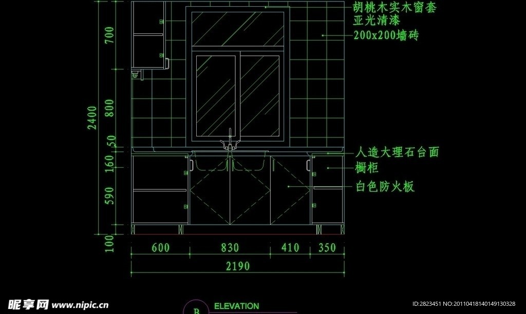 CAD设计之厨房