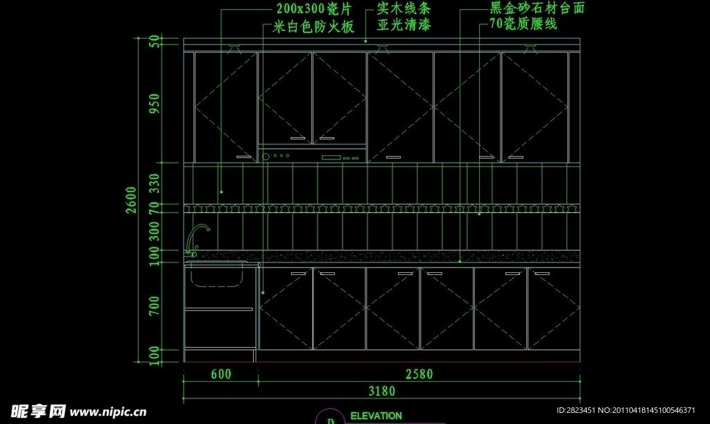 CAD设计之厨房