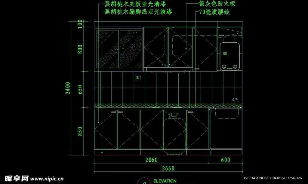 CAD设计之厨房