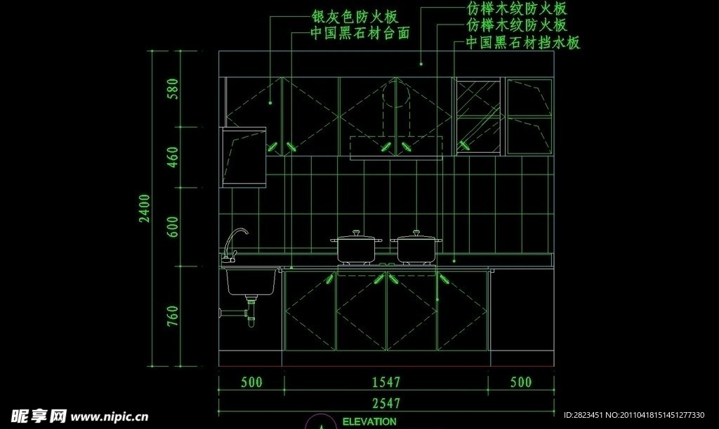 CAD设计之厨房