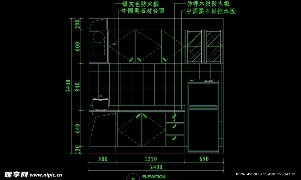 CAD设计之厨房