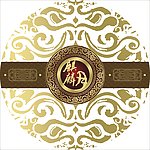 月饼圆铁盒