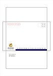 7号信封