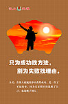 廉政建设