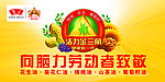 鲁花坚果调和油