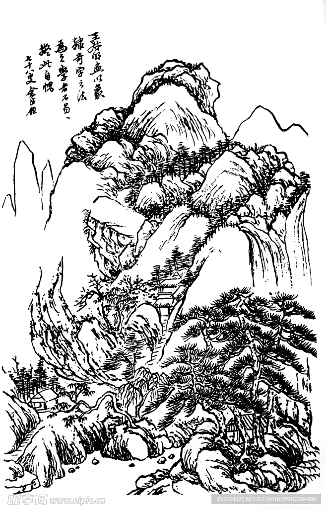 芥子园画谱山水图