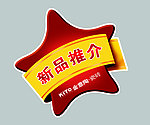 金意陶五一新品推介