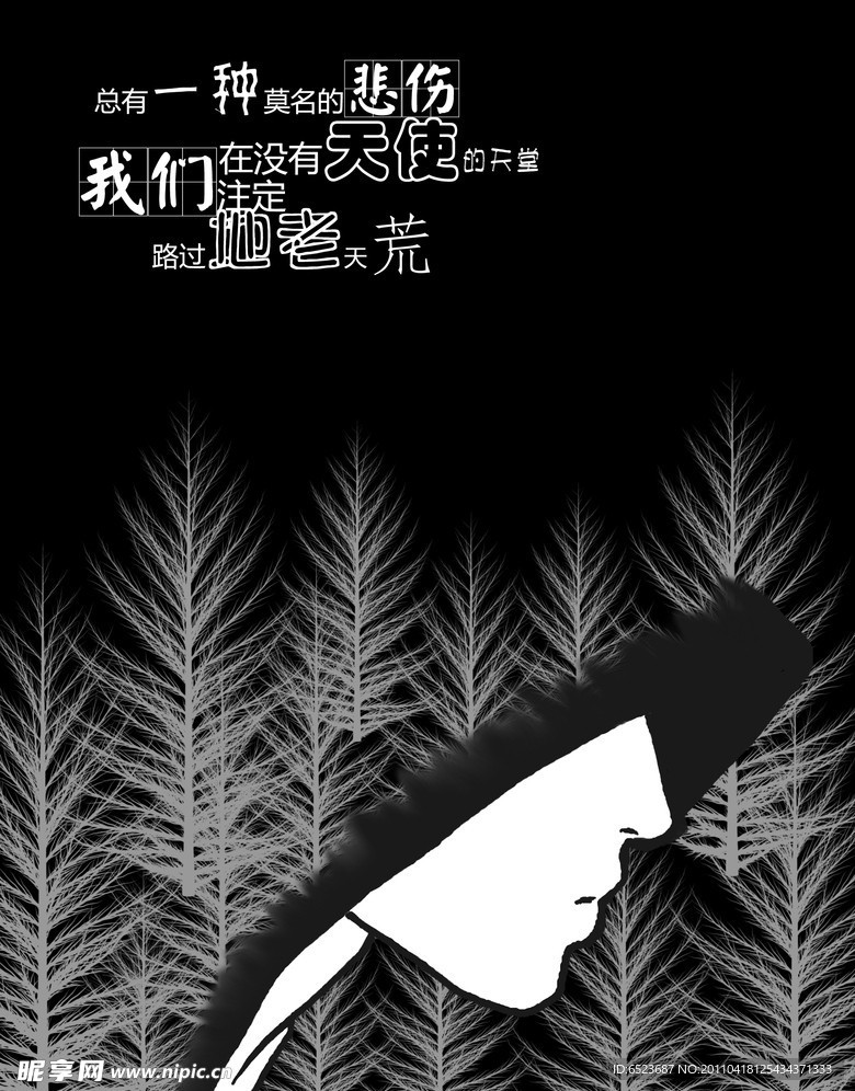 本本封面